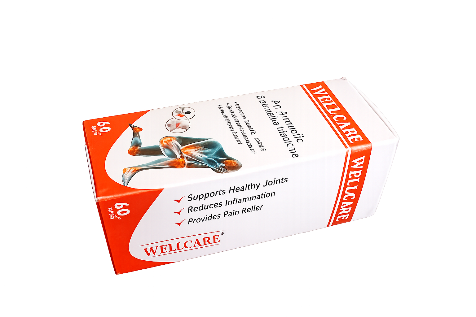 WELLCARE OIL - Image 3